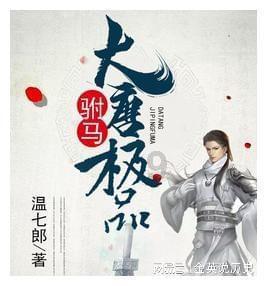 柯洁，鏖战朴廷桓的激战，无数机会，惨败0.5目淘汰！农心！